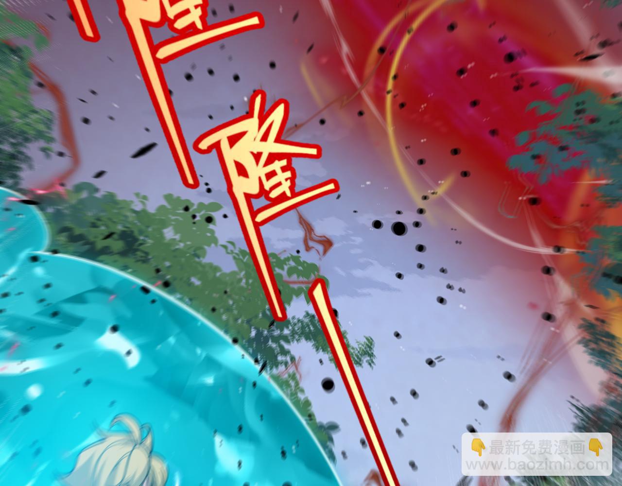 我來自遊戲 - 第321話 破解開始(1/5) - 1