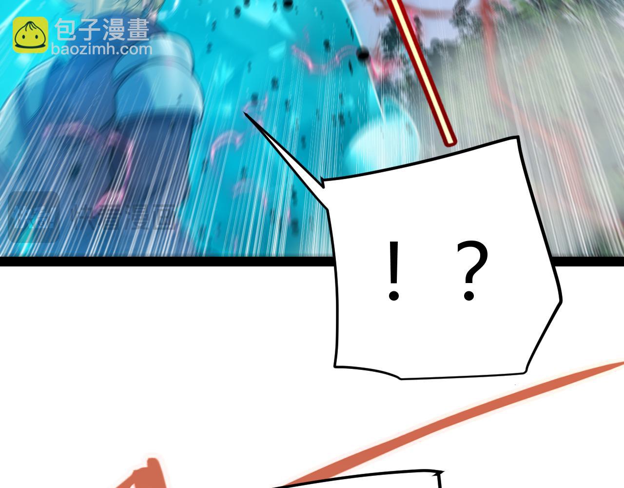 我來自遊戲 - 第321話 破解開始(1/5) - 2