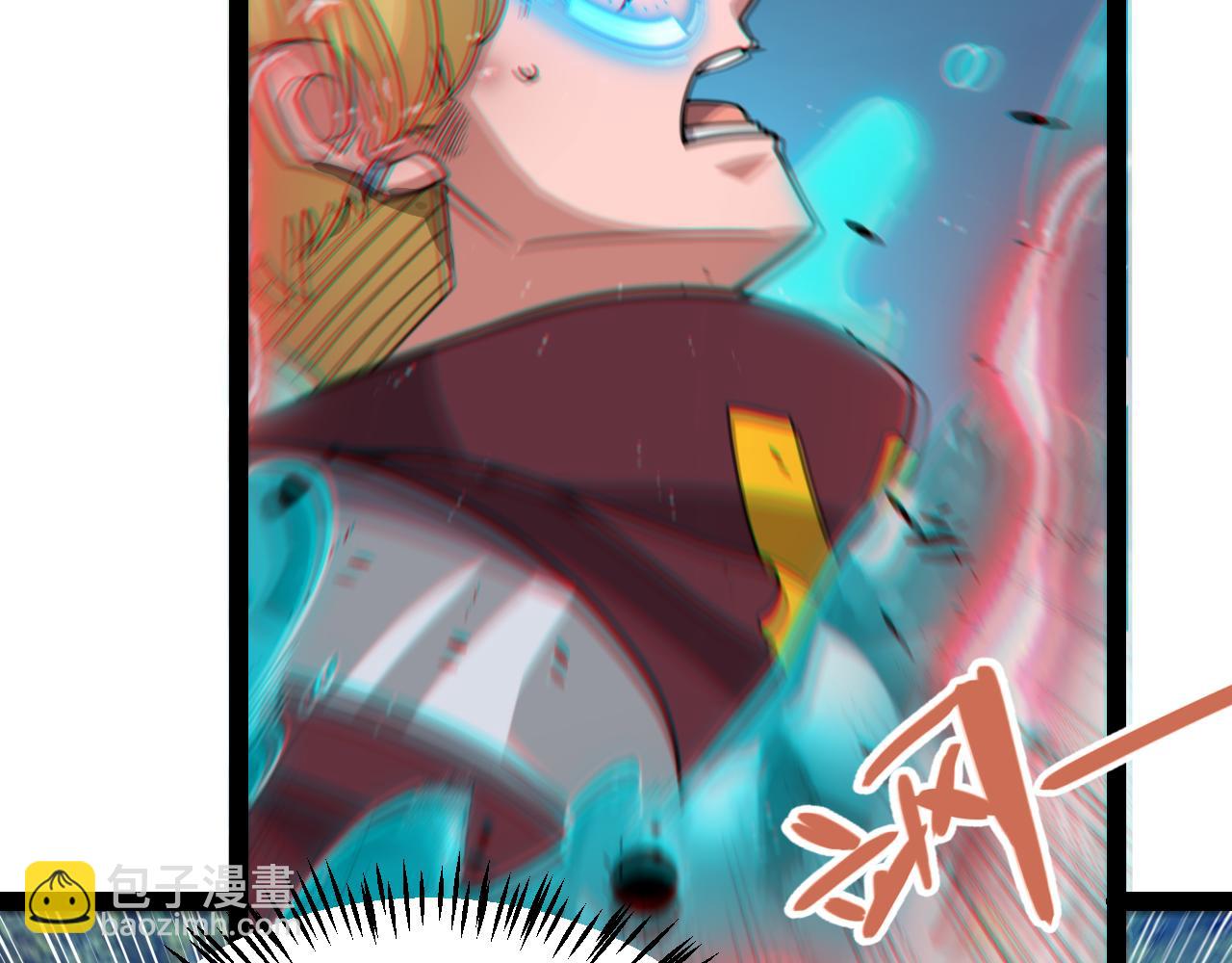 我來自遊戲 - 第321話 破解開始(1/5) - 4