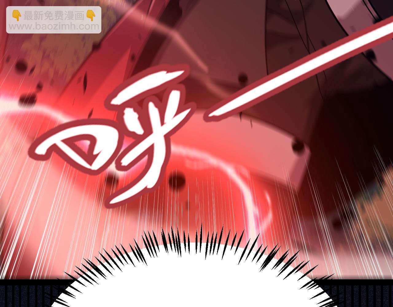 我來自遊戲 - 第321話 破解開始(1/5) - 7