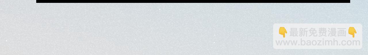 我來自遊戲 - 第321話 破解開始(1/5) - 3