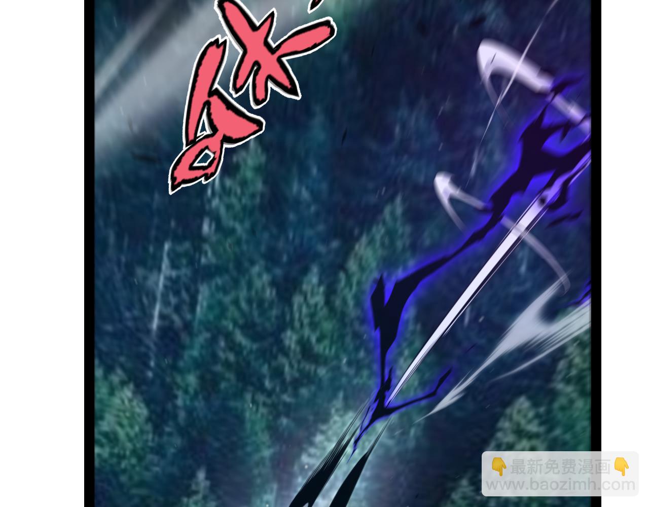 我來自遊戲 - 第321話 破解開始(1/5) - 5