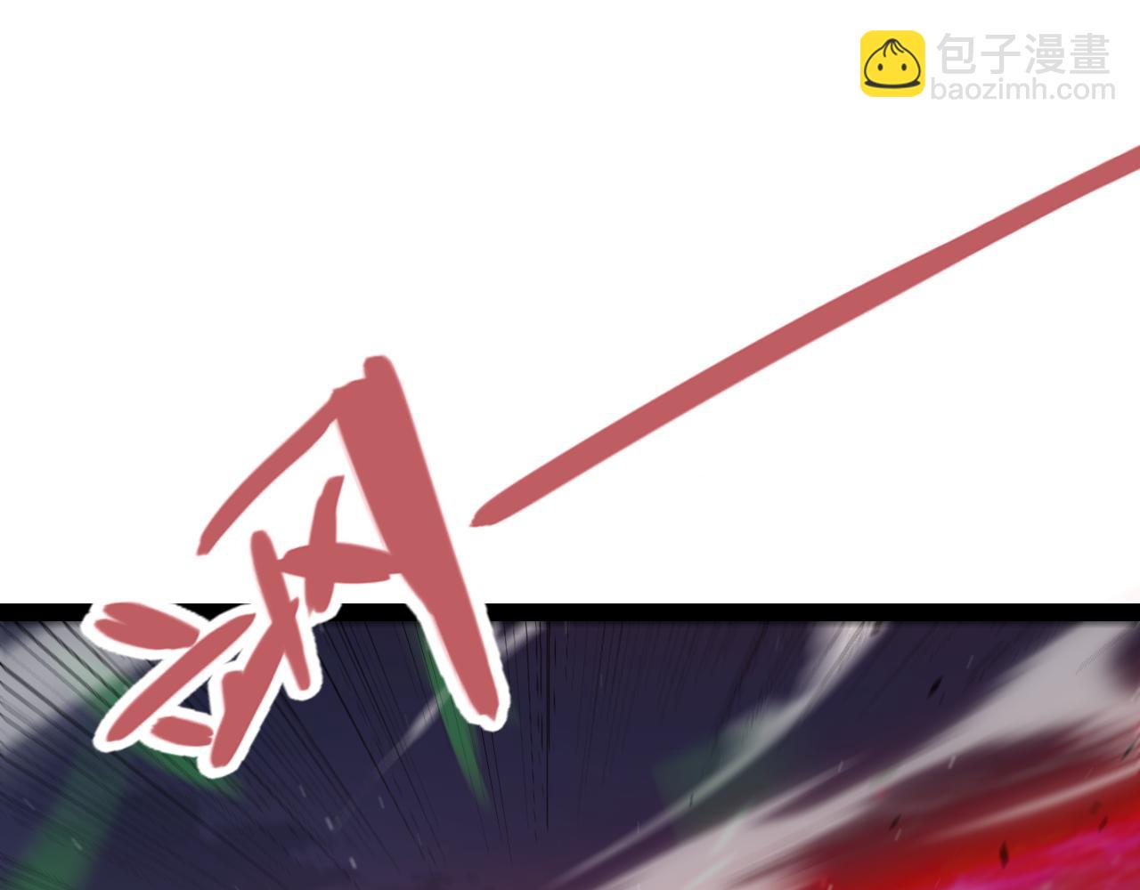 我來自遊戲 - 第321話 破解開始(1/5) - 1