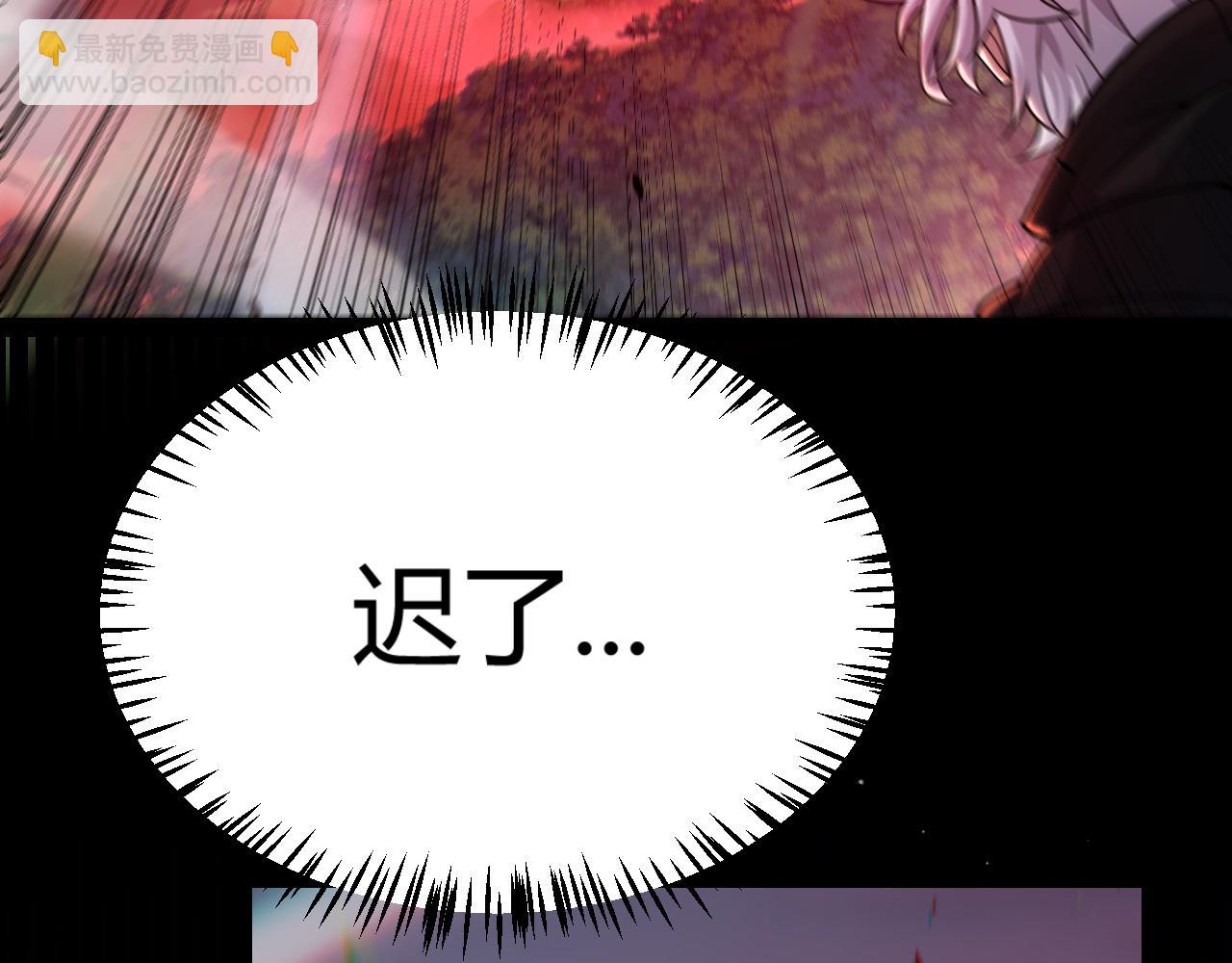 我來自遊戲 - 第321話 破解開始(1/5) - 3