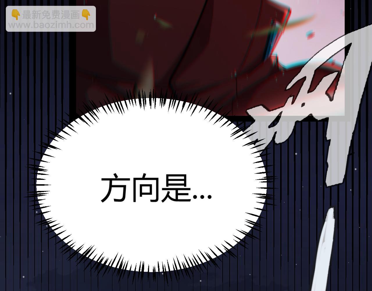 我來自遊戲 - 第321話 破解開始(1/5) - 5