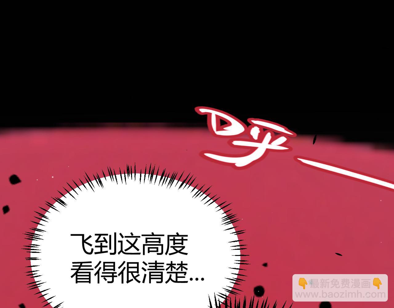 我來自遊戲 - 第321話 破解開始(1/5) - 5