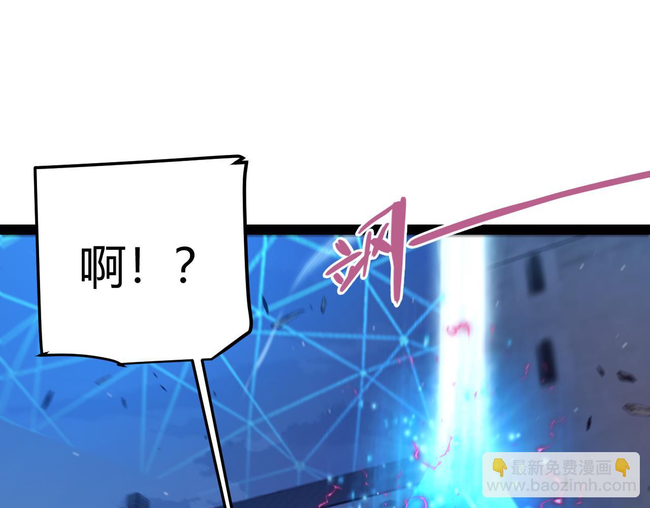 我來自遊戲 - 第321話 破解開始(2/5) - 5