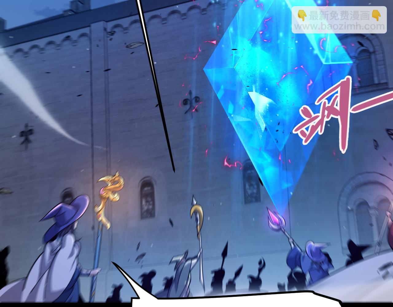 我來自遊戲 - 第321話 破解開始(2/5) - 6