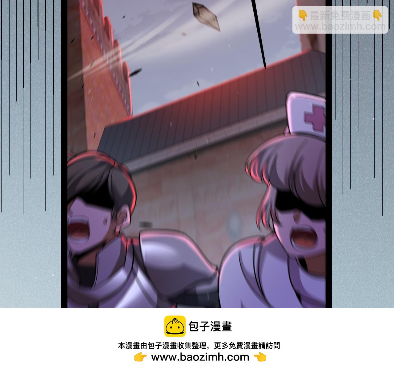 我來自遊戲 - 第321話 破解開始(2/5) - 8