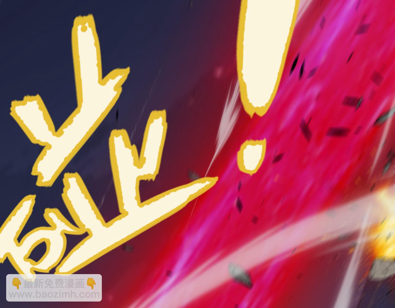 我來自遊戲 - 第321話 破解開始(2/5) - 4