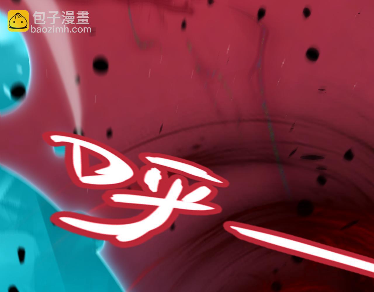 我來自遊戲 - 第321話 破解開始(1/5) - 7