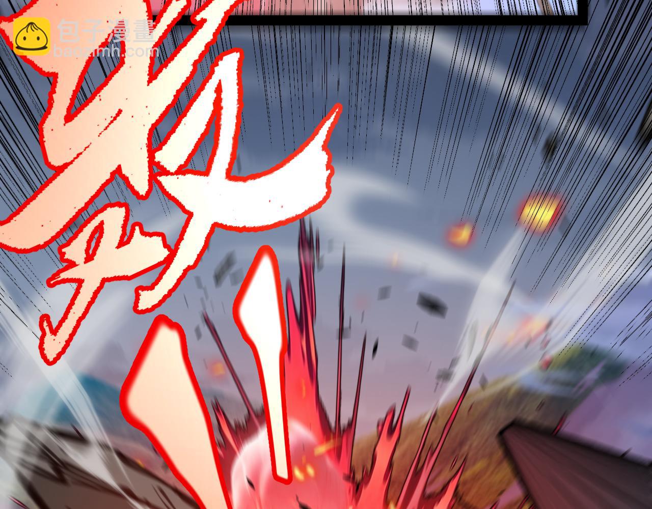 我來自遊戲 - 第321話 破解開始(2/5) - 3