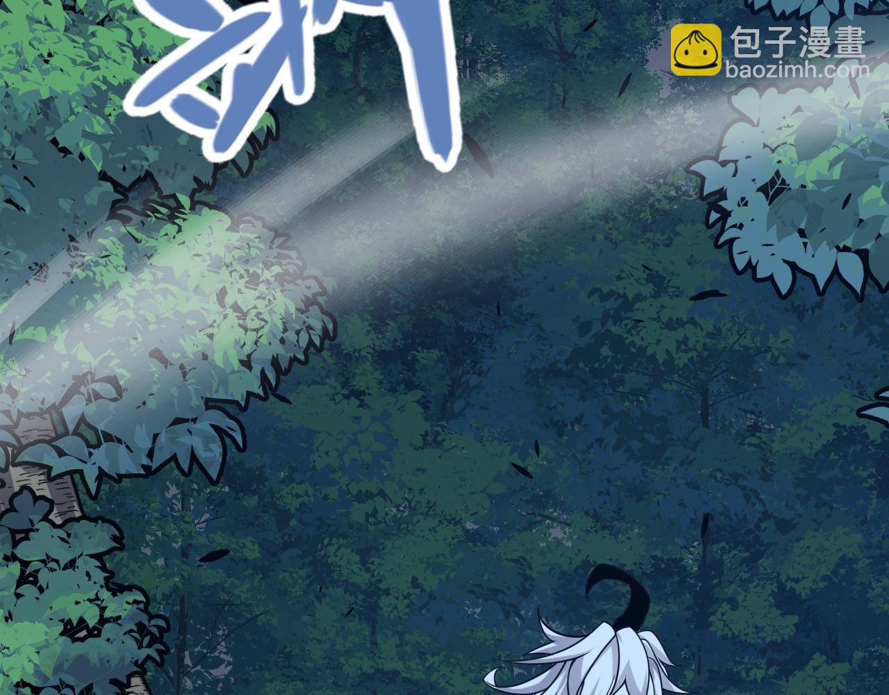 我來自遊戲 - 第321話 破解開始(2/5) - 2