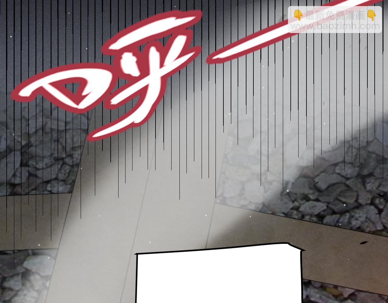 我來自遊戲 - 第321話 破解開始(2/5) - 7