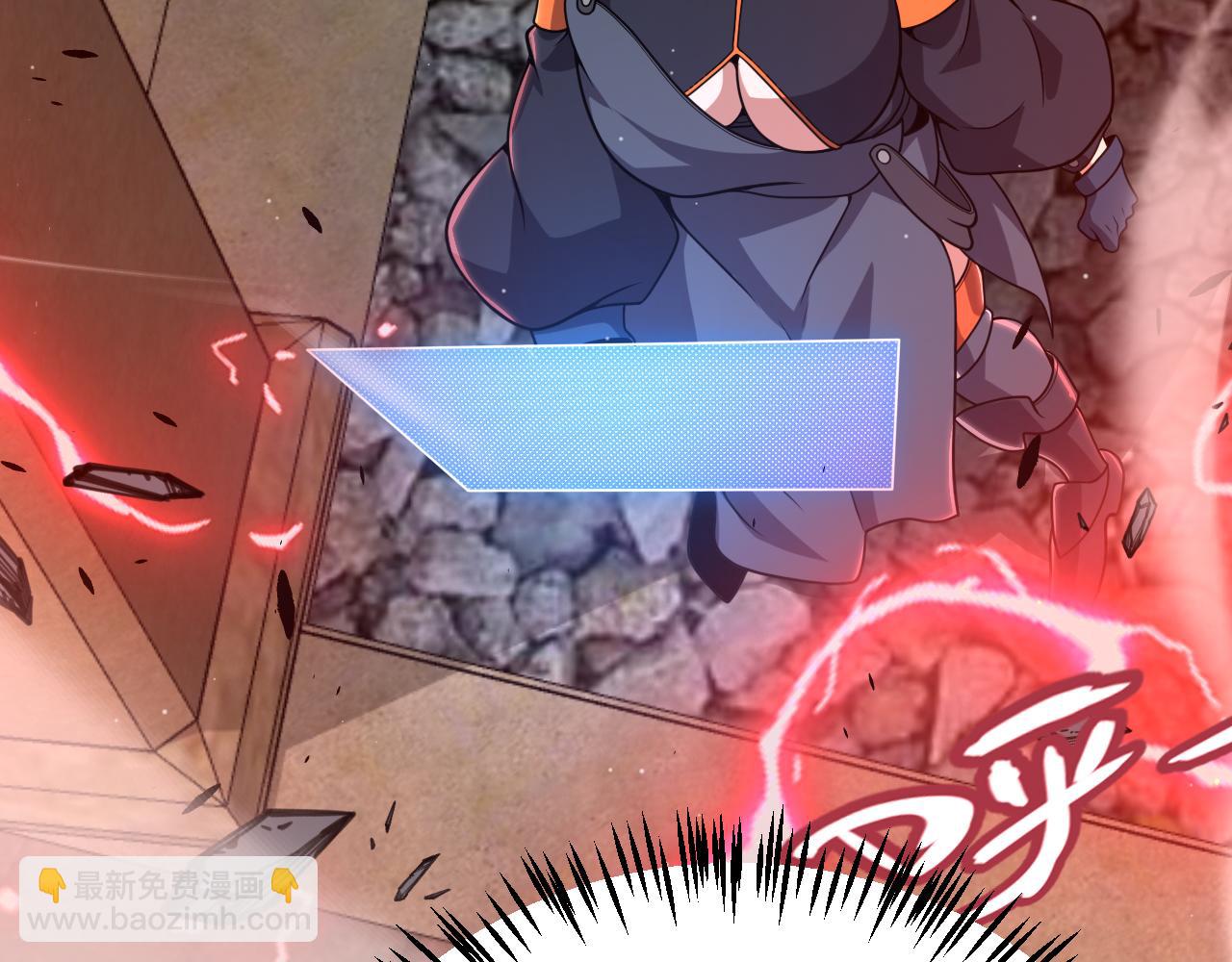 我來自遊戲 - 第321話 破解開始(2/5) - 1