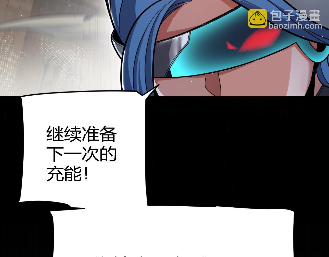 我來自遊戲 - 第321話 破解開始(2/5) - 4