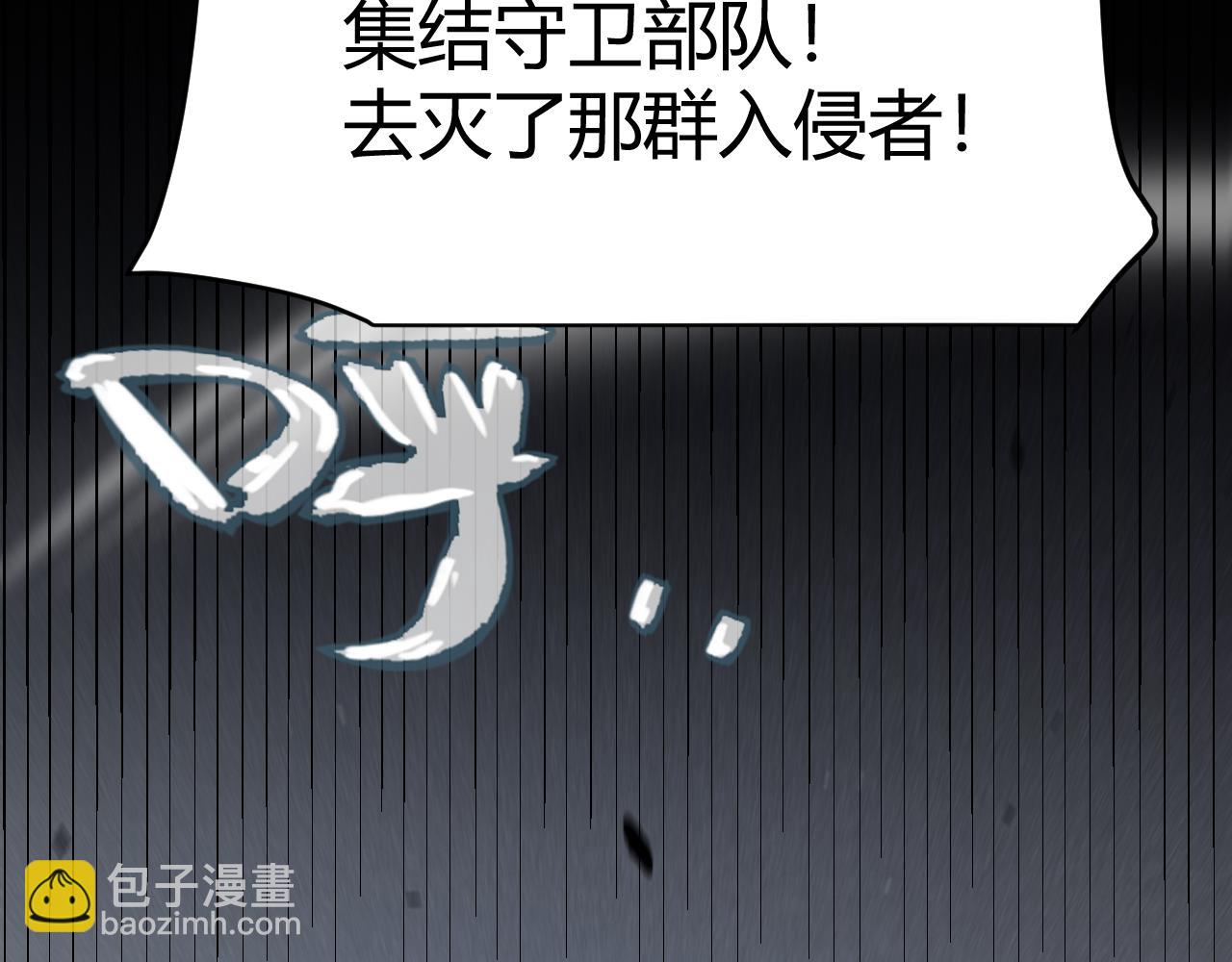 我來自遊戲 - 第321話 破解開始(2/5) - 5