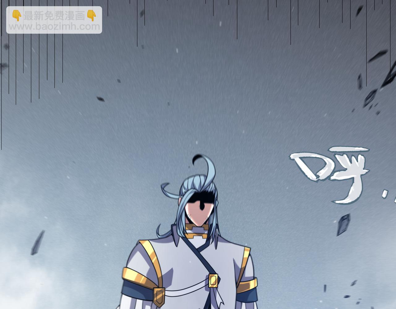 我來自遊戲 - 第321話 破解開始(2/5) - 6