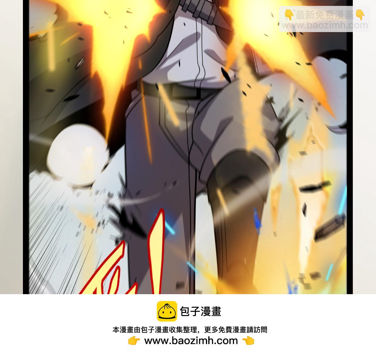 我來自遊戲 - 第323話 GG的未來(2/5) - 6