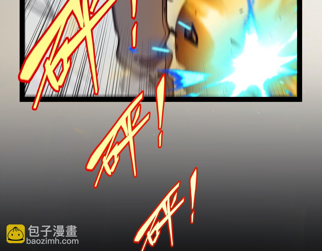 我來自遊戲 - 第323話 GG的未來(3/5) - 5