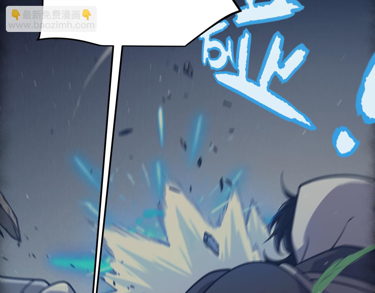 我來自遊戲 - 第323話 GG的未來(3/5) - 7