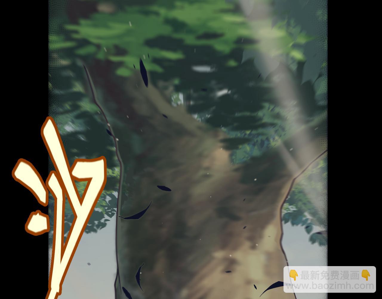 我來自遊戲 - 第323話 GG的未來(3/5) - 3