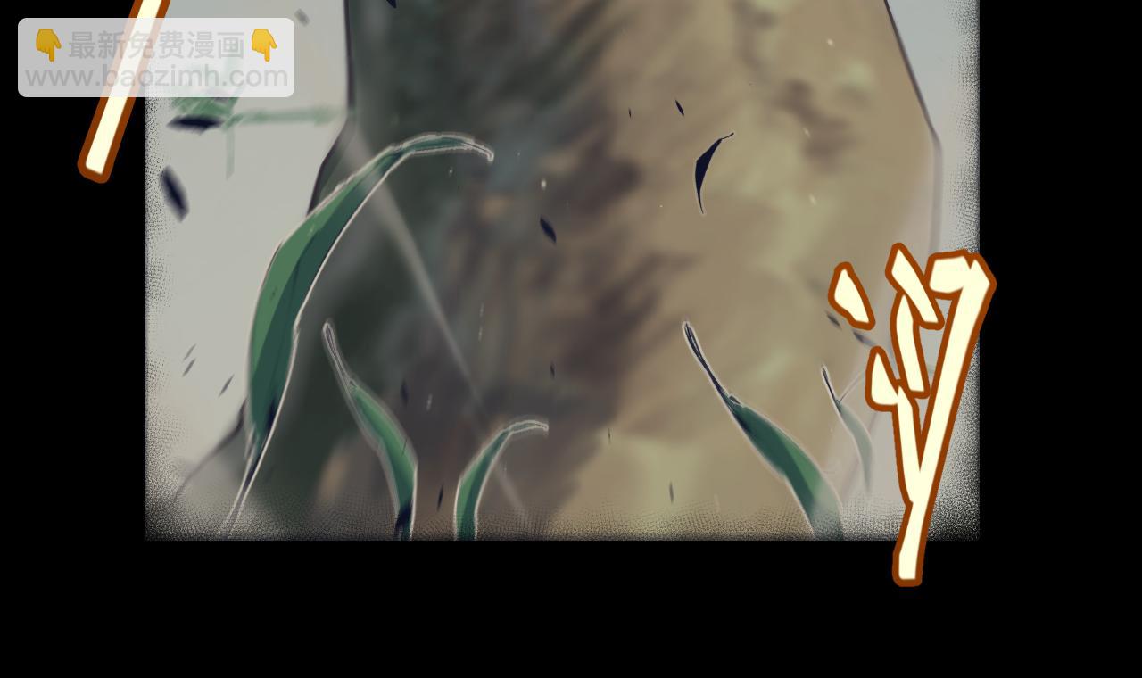 我來自遊戲 - 第323話 GG的未來(3/5) - 4