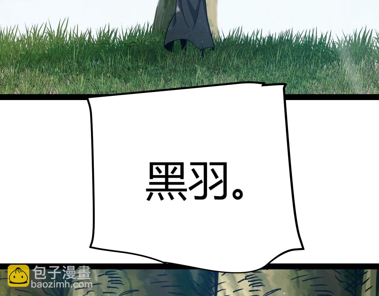 我來自遊戲 - 第323話 GG的未來(1/5) - 3