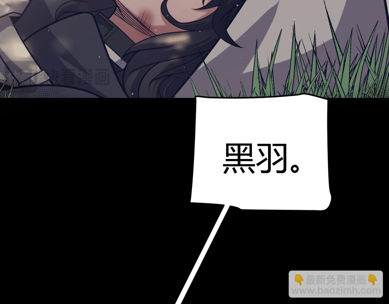 我來自遊戲 - 第323話 GG的未來(3/5) - 3