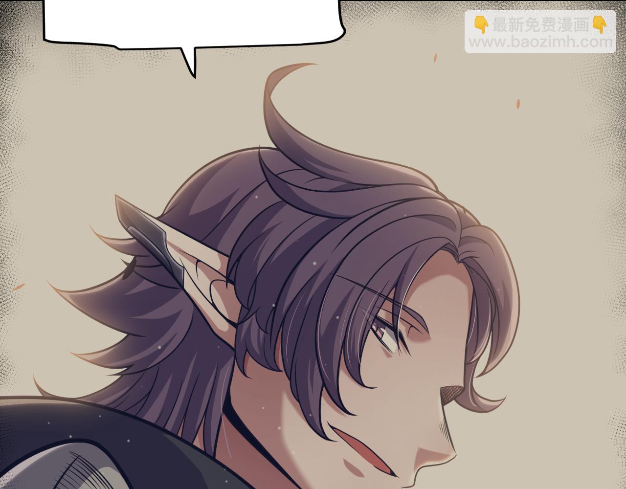 我來自遊戲 - 第323話 GG的未來(3/5) - 7