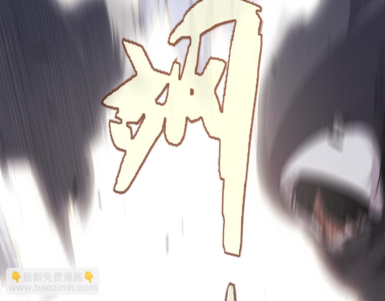 我來自遊戲 - 第323話 GG的未來(3/5) - 4