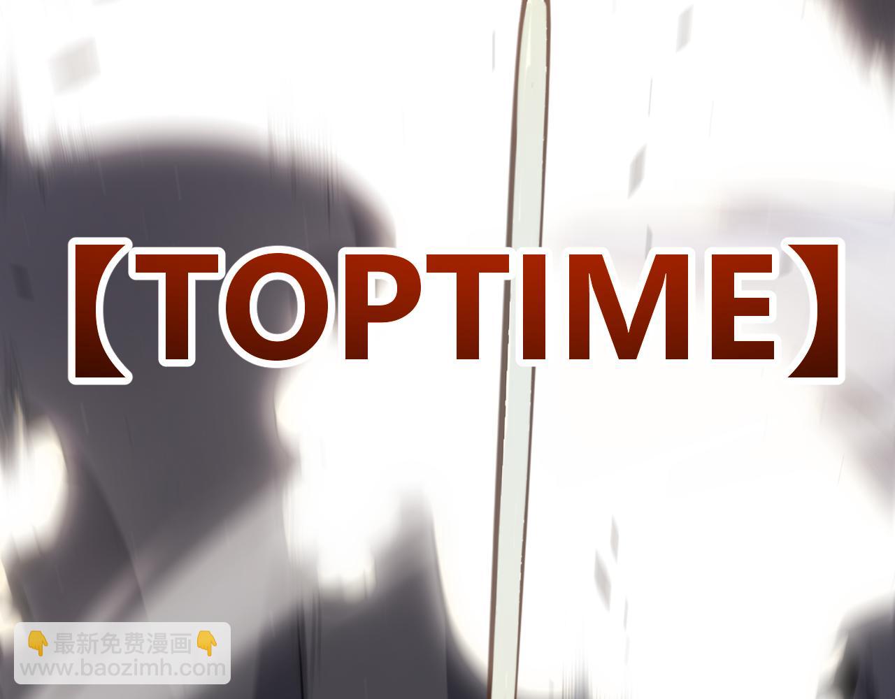 我來自遊戲 - 第323話 GG的未來(3/5) - 5