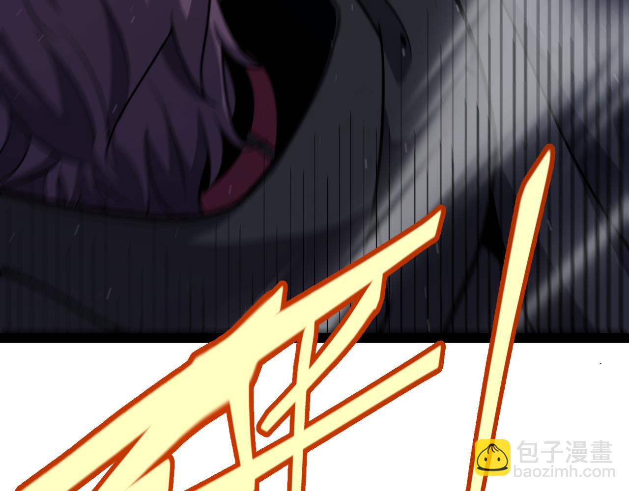 我來自遊戲 - 第323話 GG的未來(3/5) - 1