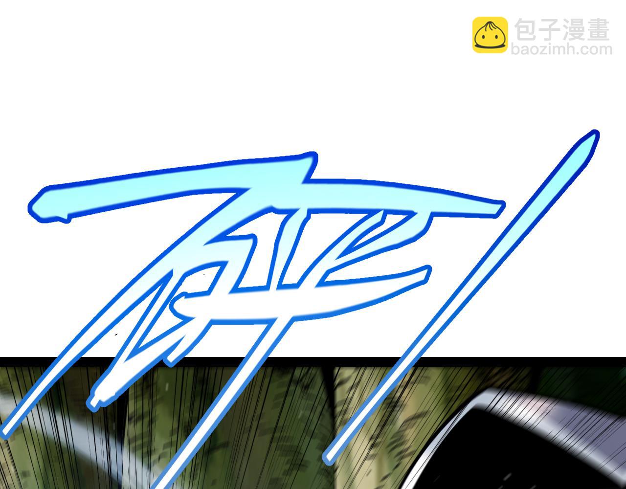 我來自遊戲 - 第323話 GG的未來(1/5) - 5