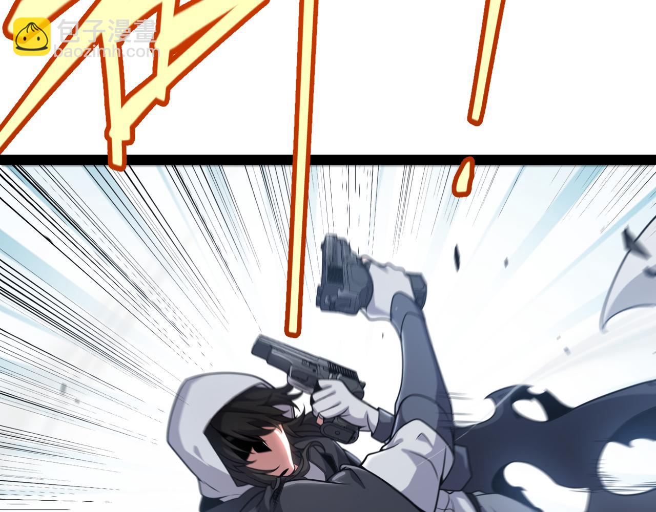 我來自遊戲 - 第323話 GG的未來(3/5) - 2