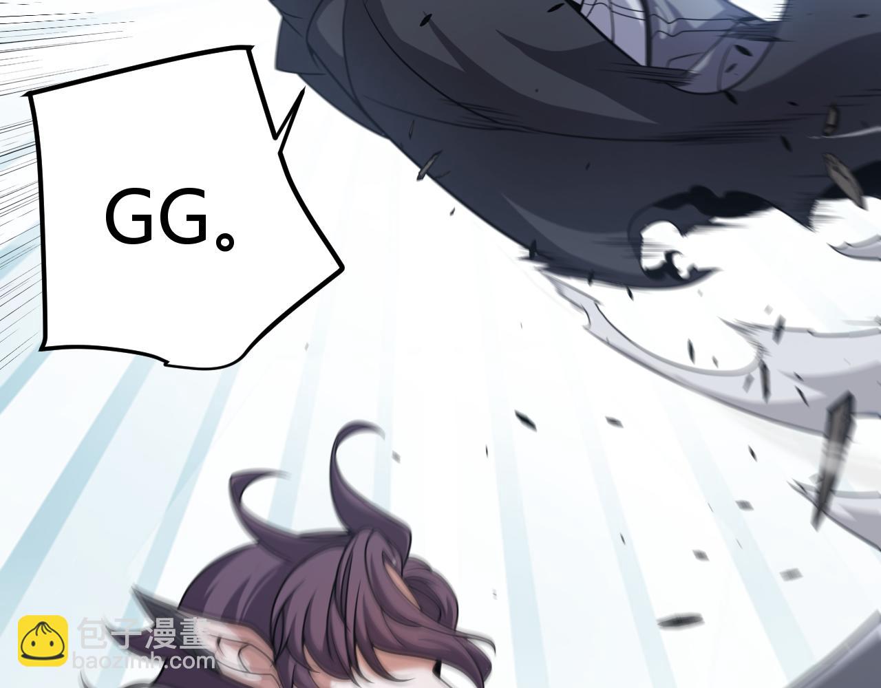 我來自遊戲 - 第323話 GG的未來(3/5) - 3