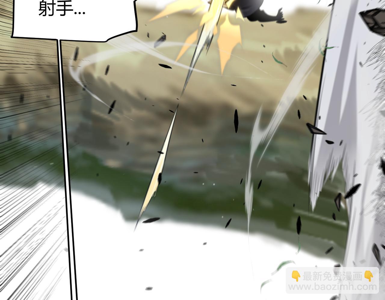 我來自遊戲 - 第323話 GG的未來(3/5) - 7