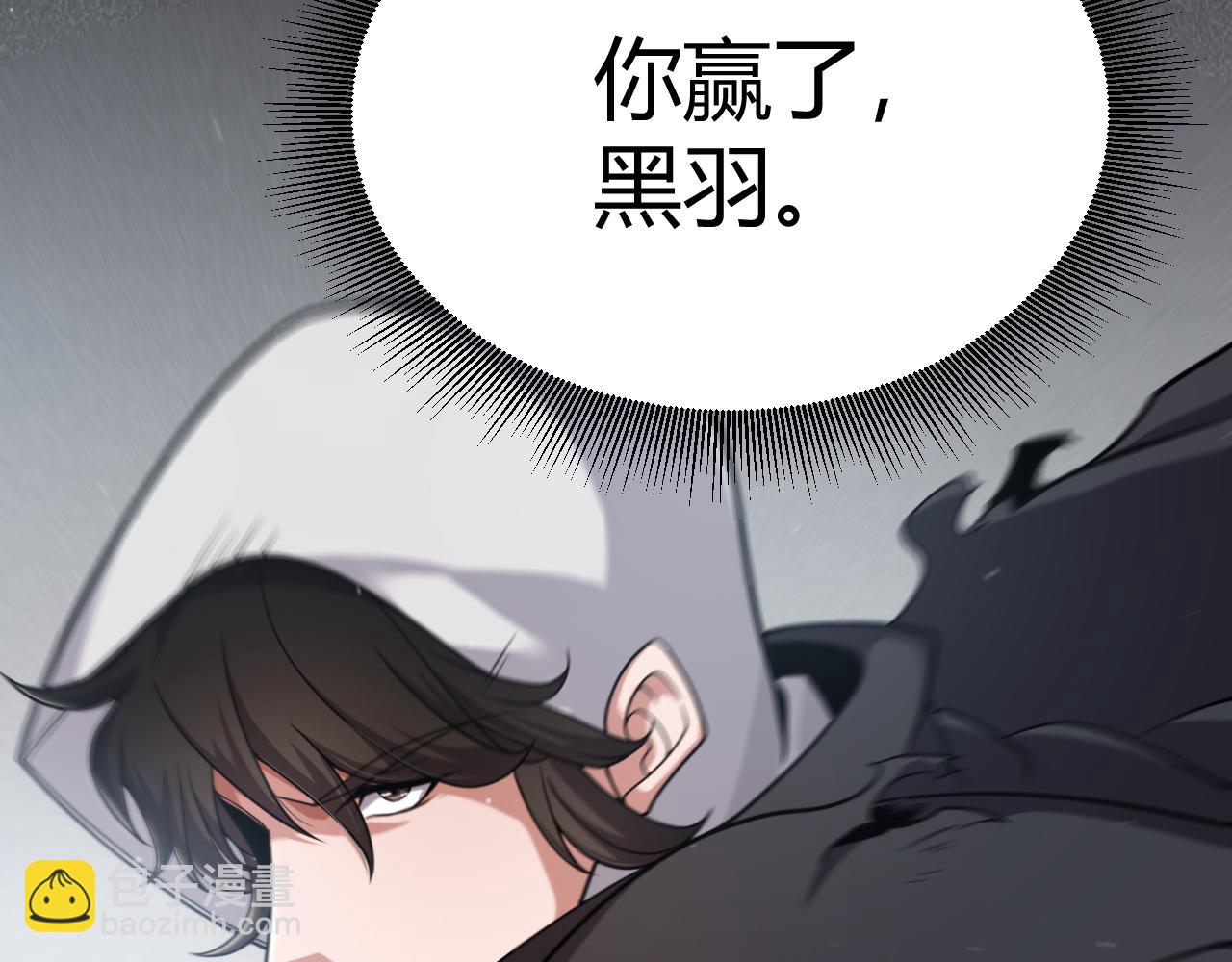 我來自遊戲 - 第323話 GG的未來(3/5) - 3