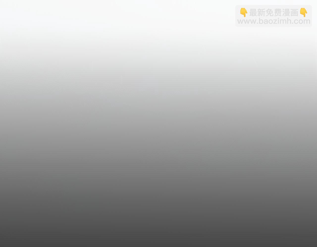 我來自遊戲 - 第323話 GG的未來(3/5) - 5