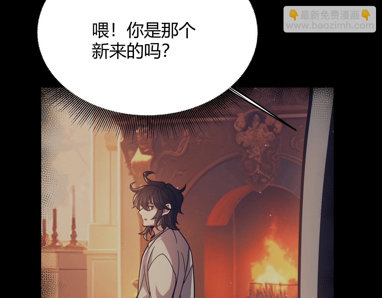 我來自遊戲 - 第323話 GG的未來(3/5) - 5