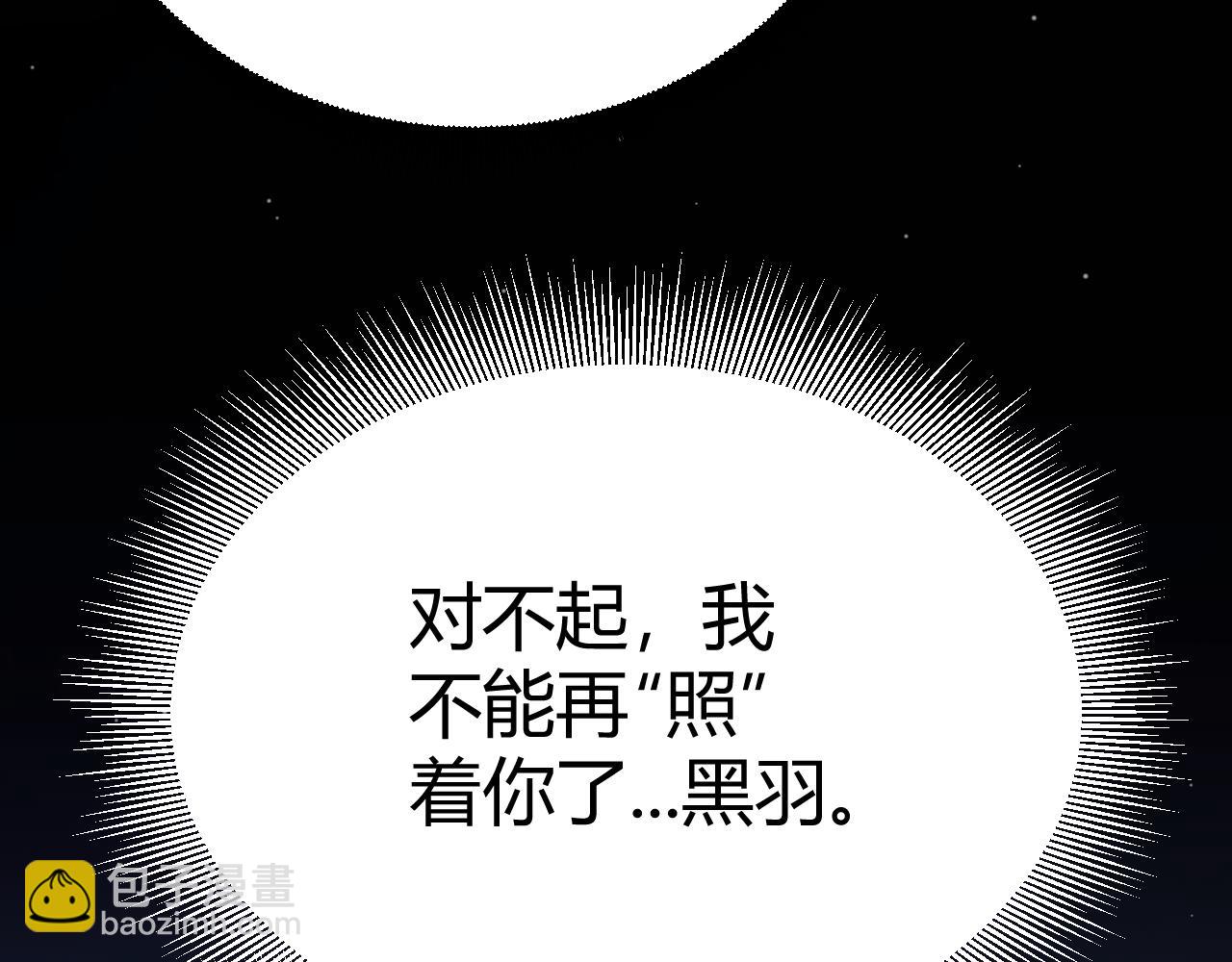 我來自遊戲 - 第323話 GG的未來(4/5) - 1