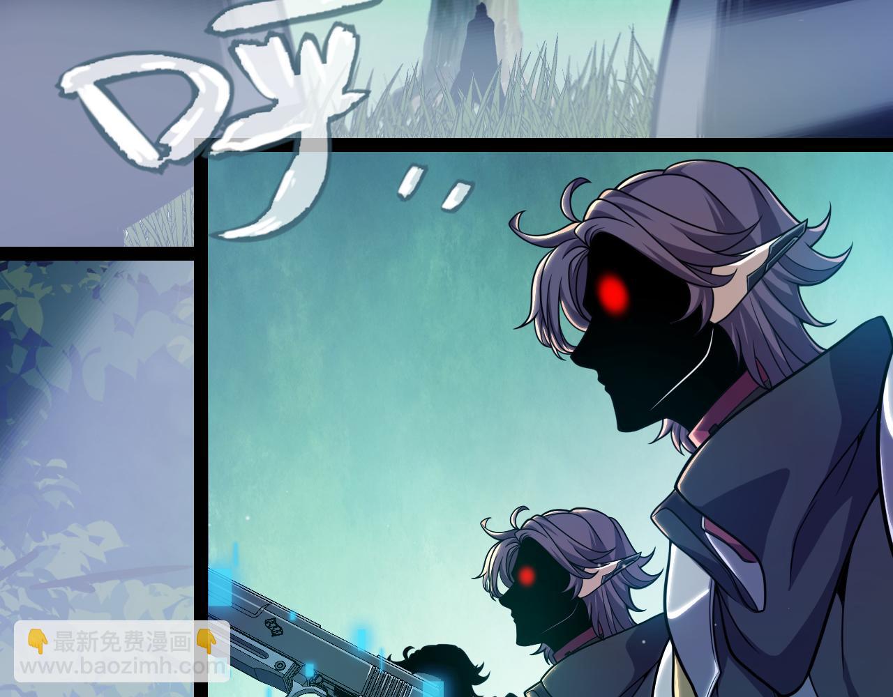 我來自遊戲 - 第323話 GG的未來(4/5) - 5