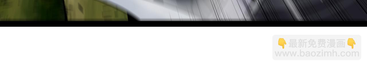 我來自遊戲 - 第323話 GG的未來(1/5) - 8