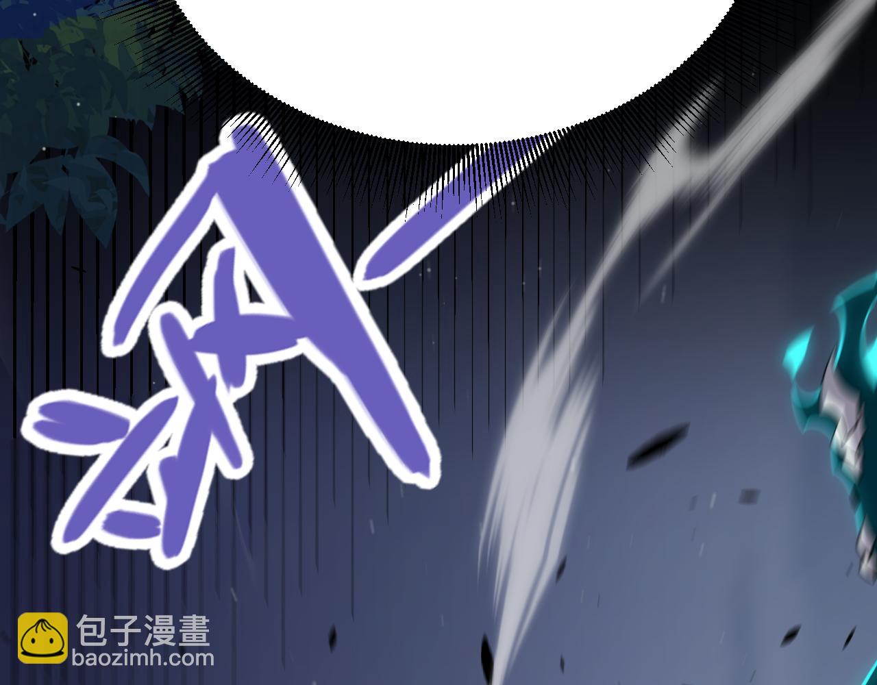 我來自遊戲 - 第323話 GG的未來(4/5) - 3