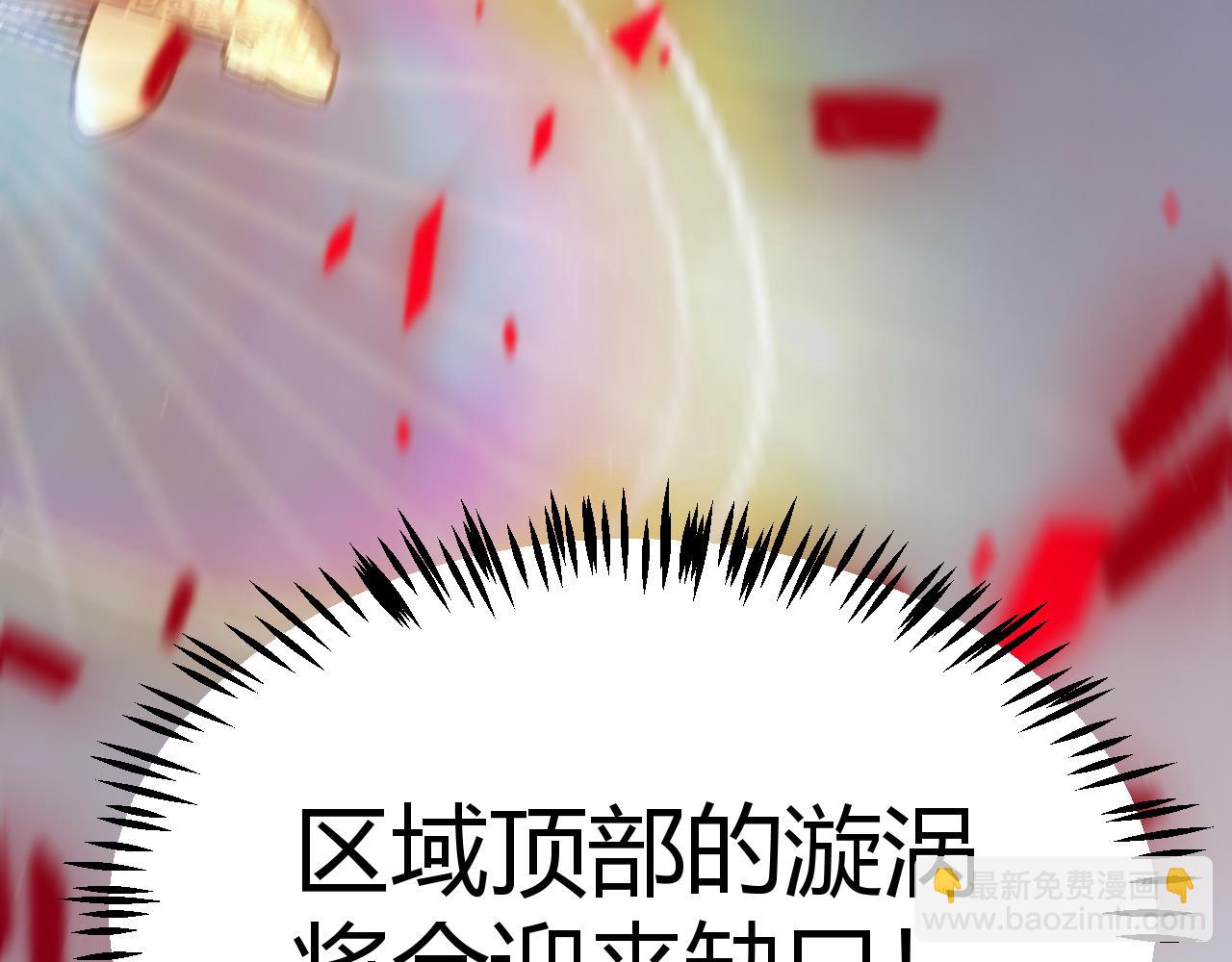 我來自遊戲 - 第323話 GG的未來(4/5) - 1