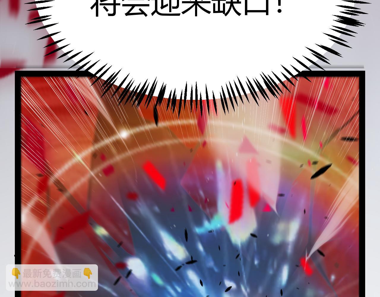 我來自遊戲 - 第323話 GG的未來(4/5) - 2