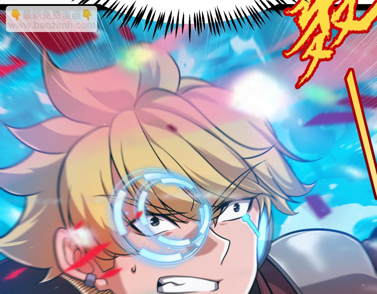 我來自遊戲 - 第323話 GG的未來(4/5) - 5