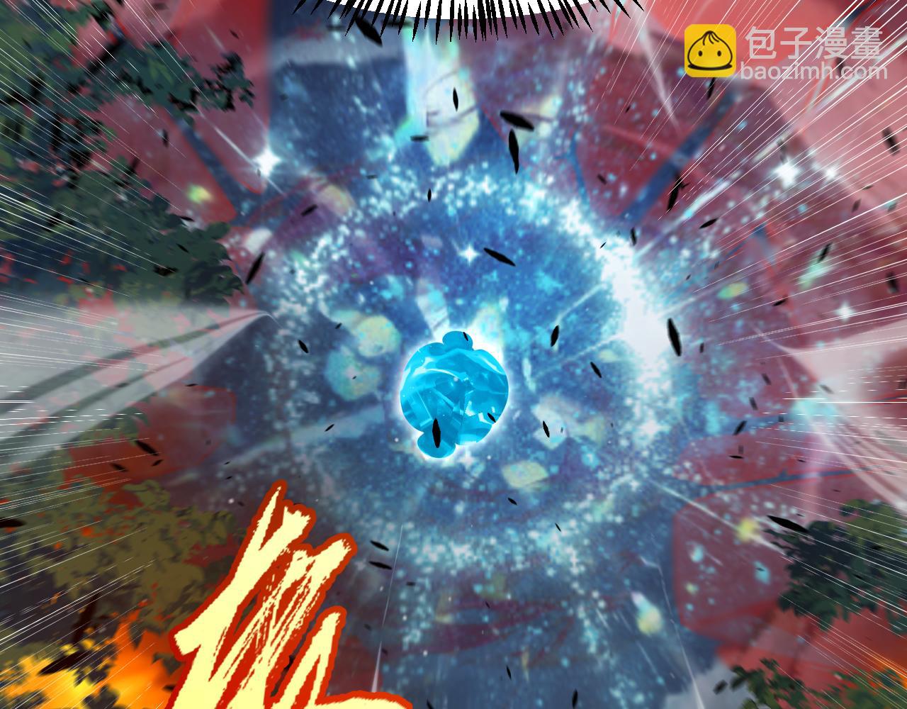 我來自遊戲 - 第323話 GG的未來(4/5) - 7