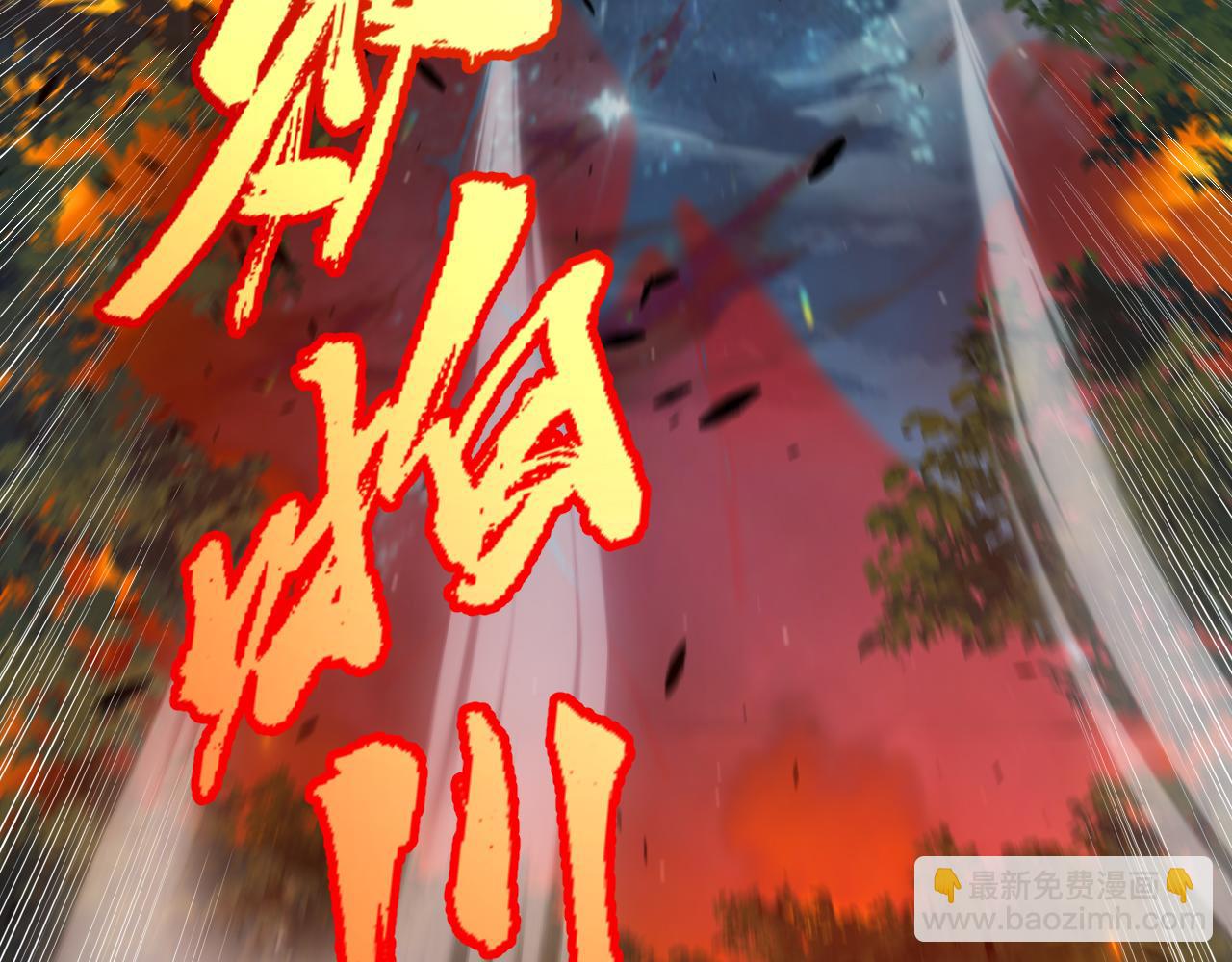 我來自遊戲 - 第323話 GG的未來(4/5) - 8