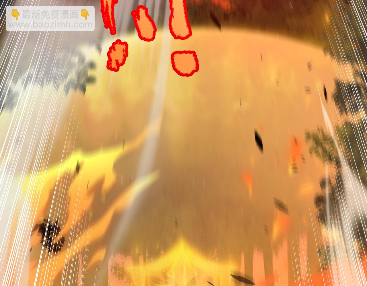 我來自遊戲 - 第323話 GG的未來(4/5) - 1